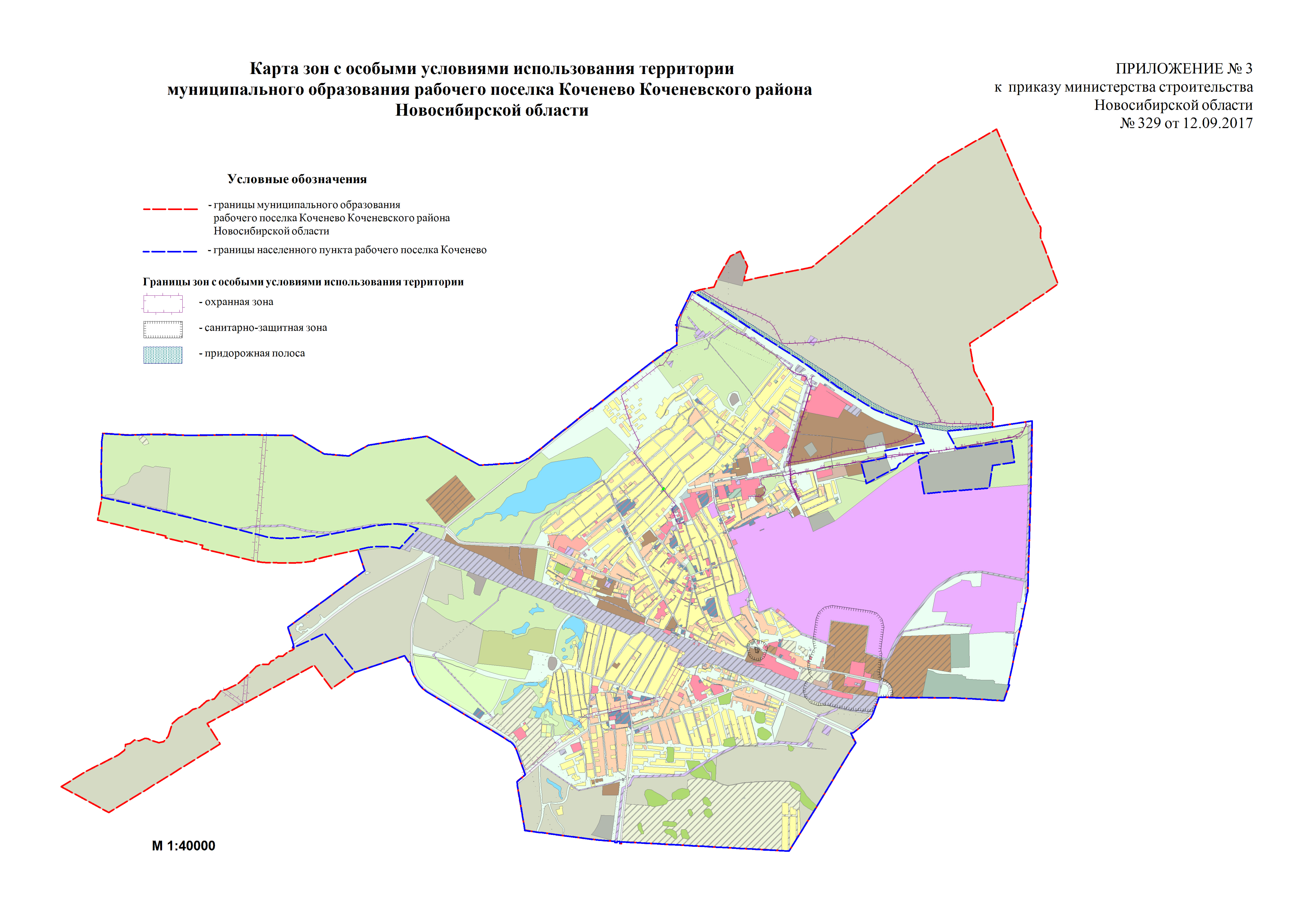 Карта коченево 2 гис