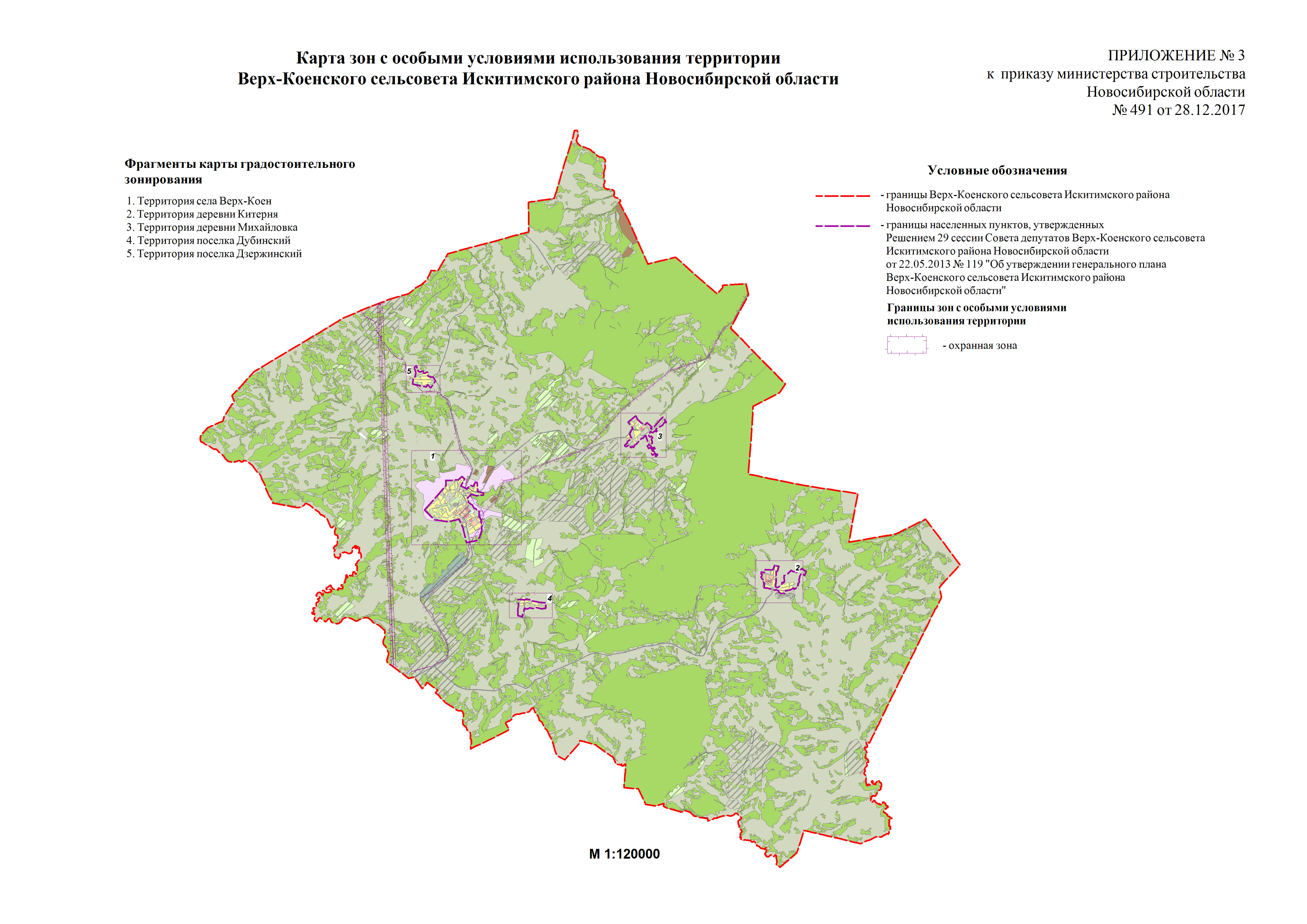 Карта новосибирской искитимского района новосибирской области подробная карта